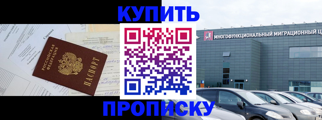 временная регистрация госуслуги в Ишимбае