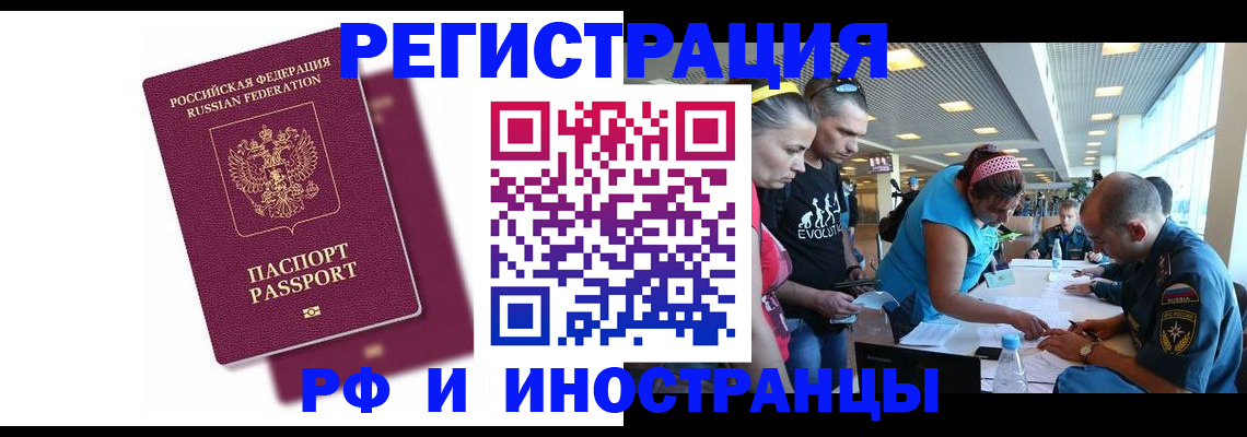 найти адрес прописки в Ишимбае